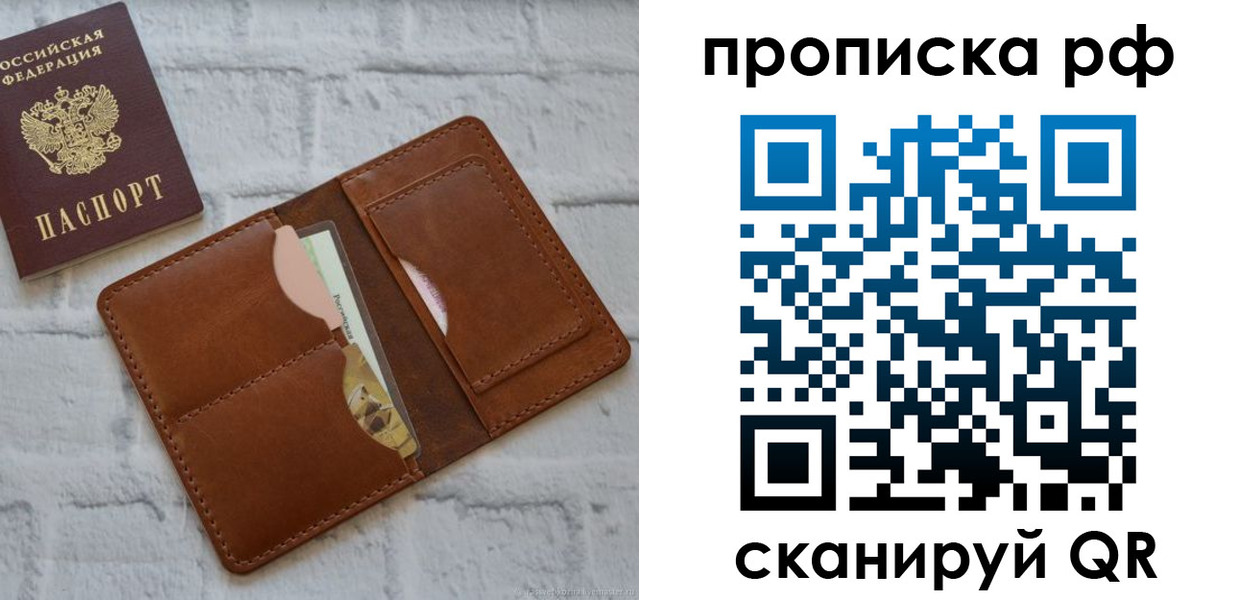 где прописаться в Красноуральске